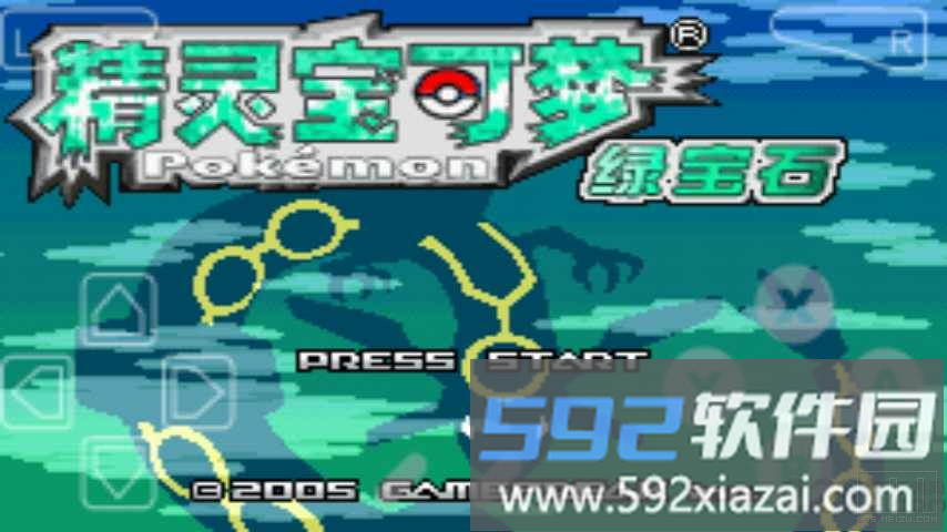 口袋妖怪绿宝石815最新版截图1