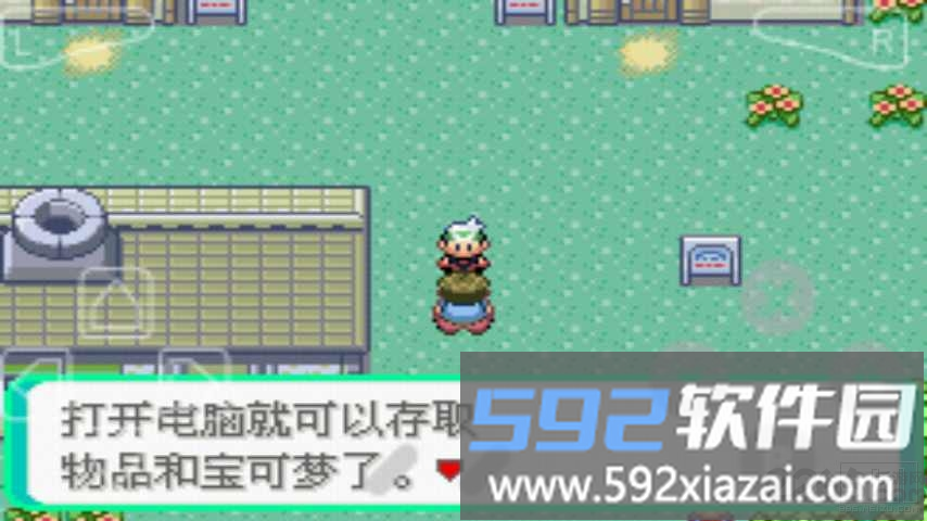 口袋妖怪绿宝石815最新版截图2