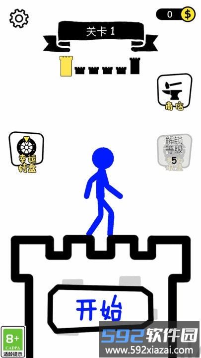 推塔大神小游戏截图1