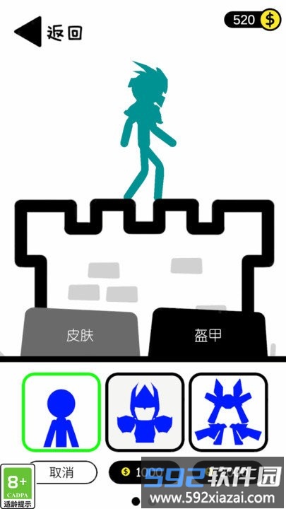 推塔大神小游戏截图2