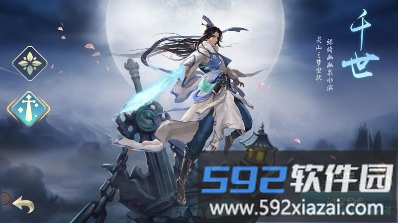 笑神仙无限元宝破解版截图2