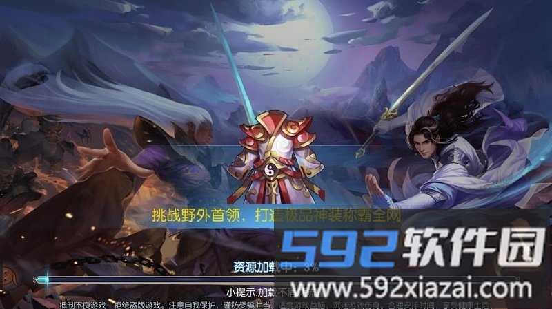 笑神仙无限元宝破解版截图3