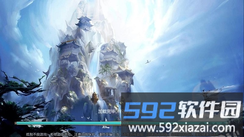 笑神仙无限元宝破解版截图4