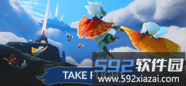 天空光之子手游截图2