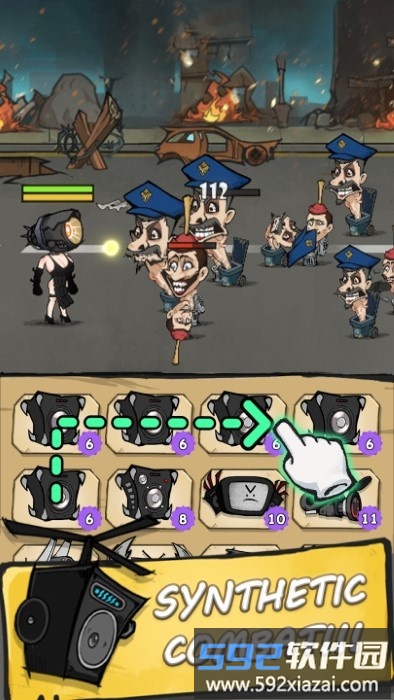 监控人冲突游戏(camera clash)截图1