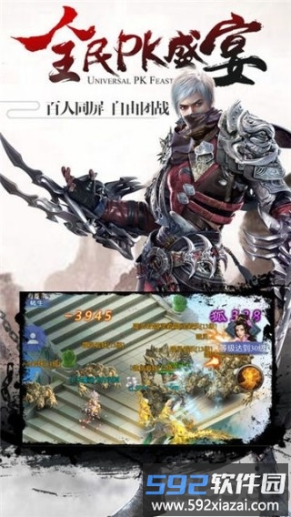 唐门昊天最新版游戏截图2