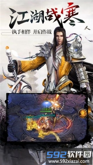 唐门昊天最新版游戏截图4