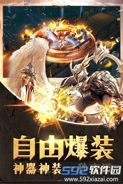 黎明风暴满v变态版截图3