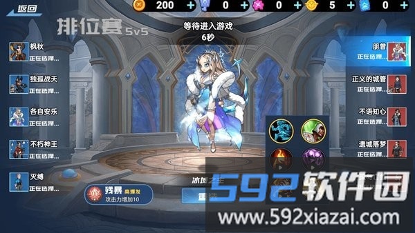 打爆你老家正版截图1