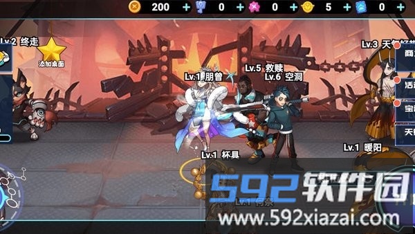 打爆你老家正版截图4