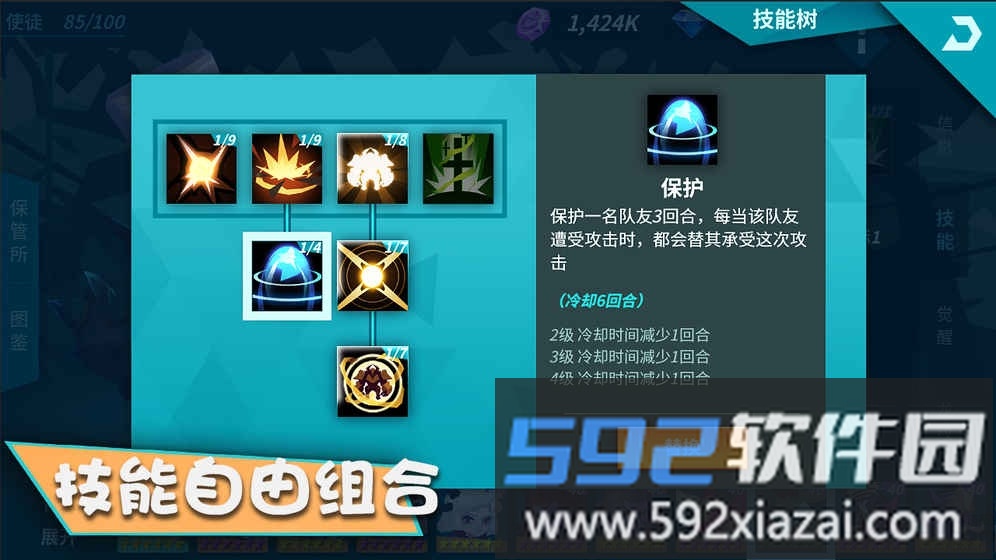卡拉希尔战记手游taptap版截图3