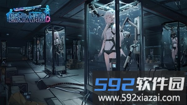 超次元大海战官方版截图1