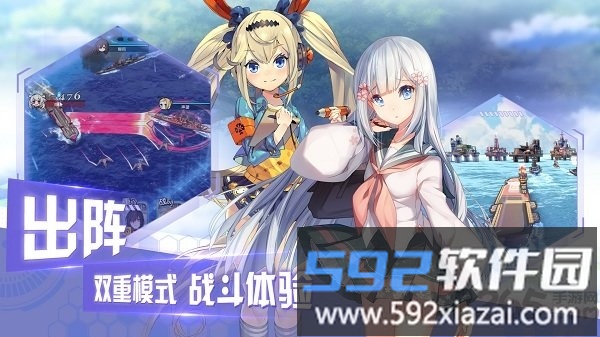 超次元大海战官方版截图2