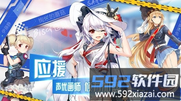 超次元大海战官方版截图3