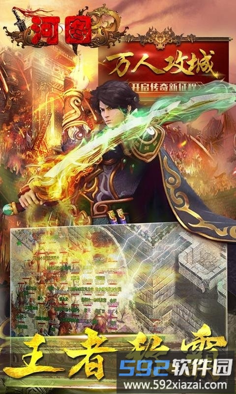 河图小米版截图2