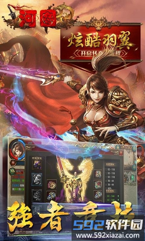 河图小米版截图3