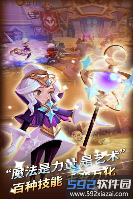 无限之心小米客户端截图2