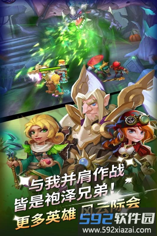 无限之心小米客户端截图3