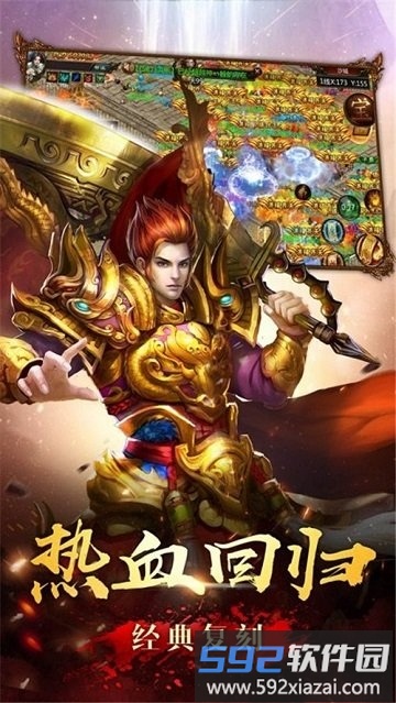 魔圣降世gm版bt手游截图1