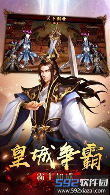 魔圣降世gm版bt手游截图2