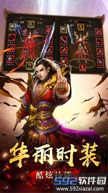 魔圣降世gm版bt手游截图3