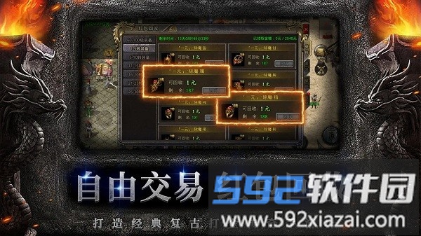 超级猎手传奇游戏截图1