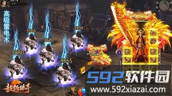 超级猎手传奇游戏截图2