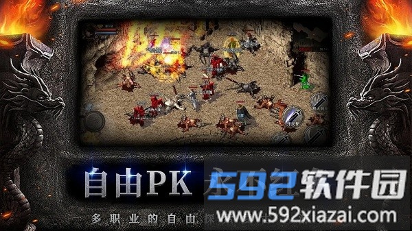 超级猎手传奇游戏截图3