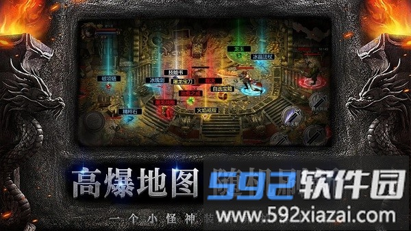 超级猎手传奇游戏截图4