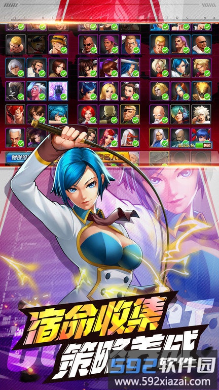 拳皇98终结之战ol台服最新版截图3