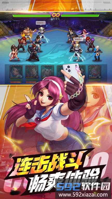 拳皇98终结之战ol台服最新版截图5