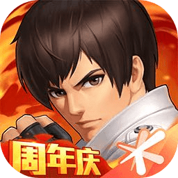 拳皇98终结之战ol台服最新版