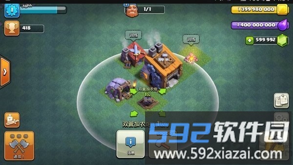 部落冲突s1魔改版截图1