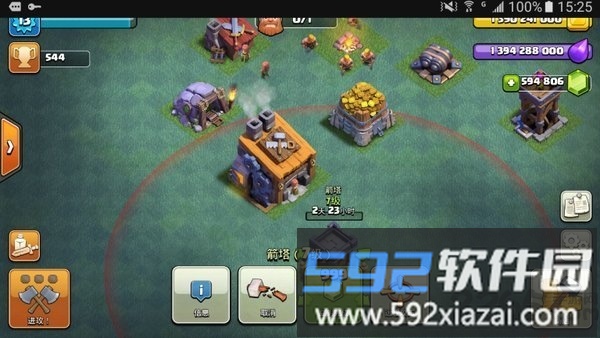 部落冲突s1魔改版截图3