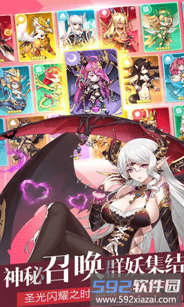 纹章契约手游 纹章契约