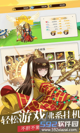 纹章契约手游截图1