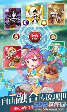 纹章契约手游截图3