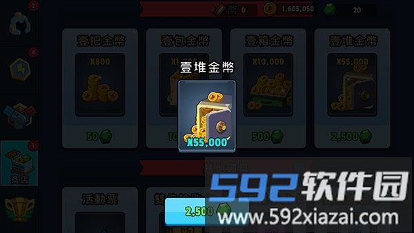 英雄来袭破解版截图2