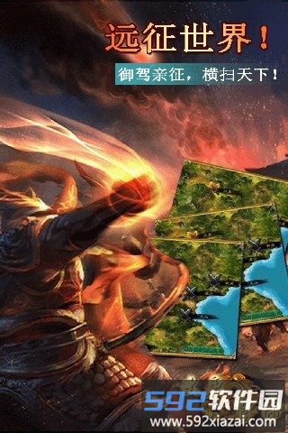 大唐皇帝手游果盘版截图3