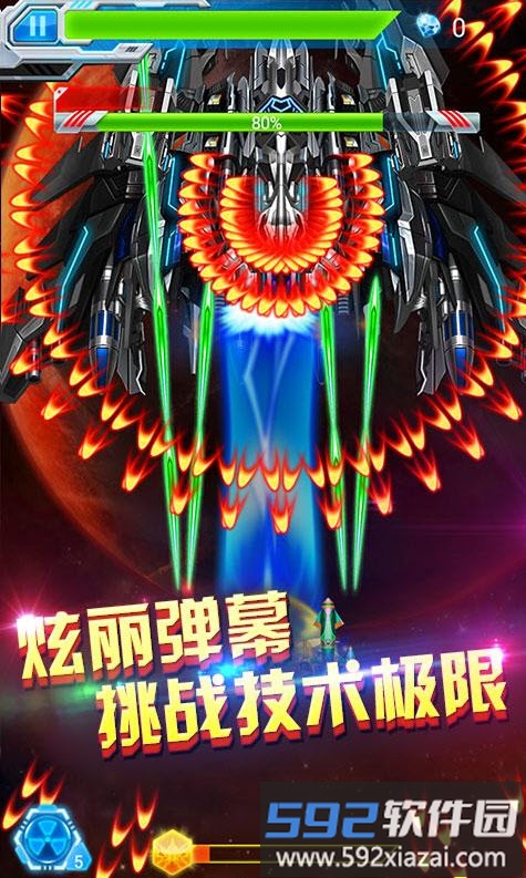 雷射战机2016内购7723版截图2