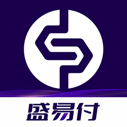 盛易付管理系统