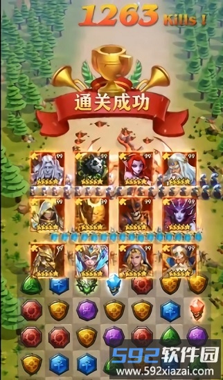 魔龙消消消游戏截图2