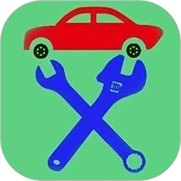 车公子修车APP