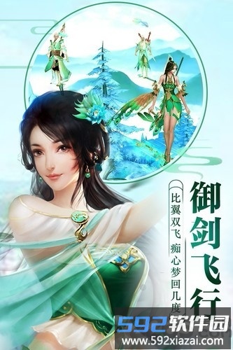 修仙道无境游戏截图4