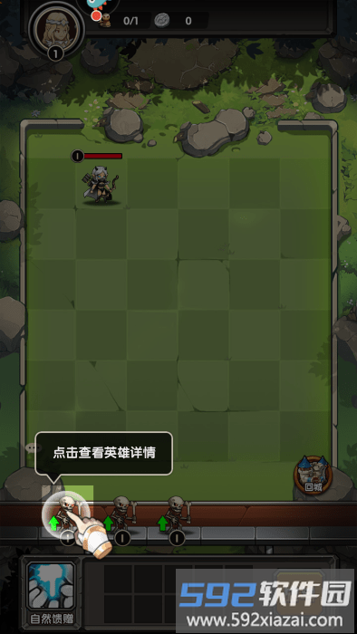 刺激大闯关官方版下载