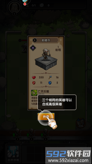 刺激大闯关官方版下载