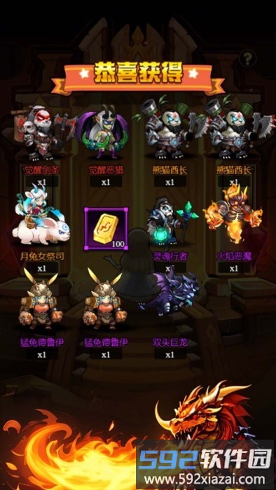 刺激大闯关小游戏截图2