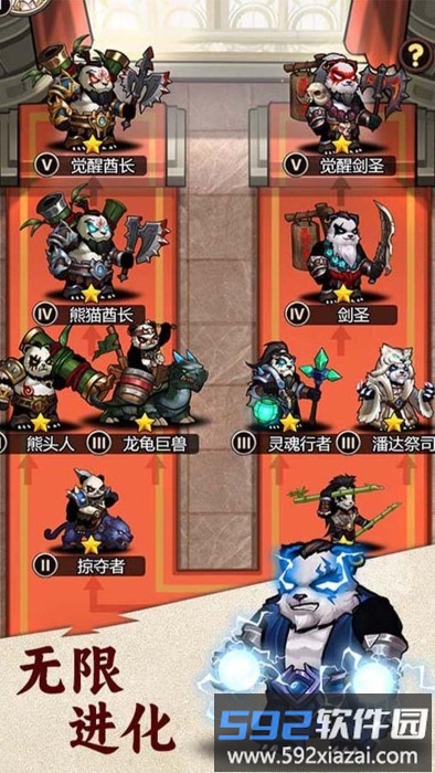 刺激大闯关小游戏截图4