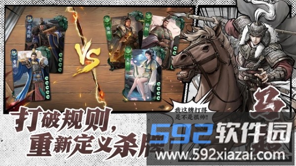 代号杀手游截图2