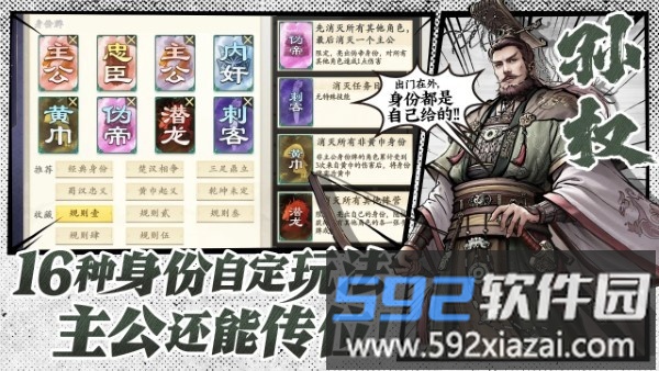 代号杀手游截图3